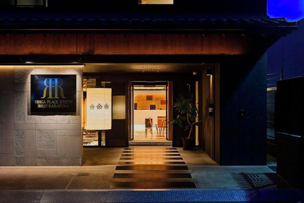 Rihga Place Shijo Karasuma 3* Kyoto